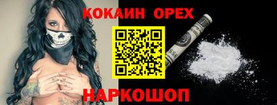 марки nbome Кузнецк