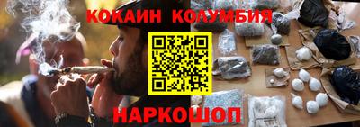марки nbome Кузнецк