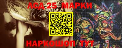 марки nbome Кузнецк