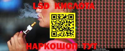 марки nbome Кузнецк