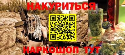 марки nbome Кузнецк