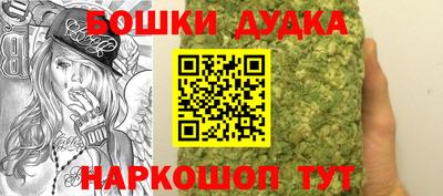 героин Кудрово