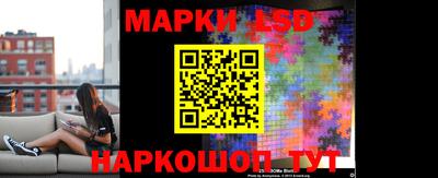 марки nbome Кузнецк