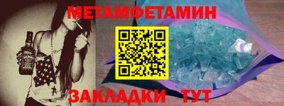 марки nbome Кузнецк
