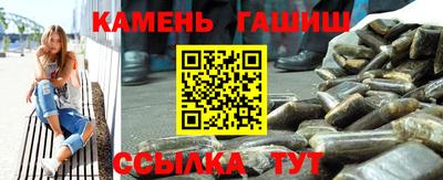 марки nbome Кузнецк