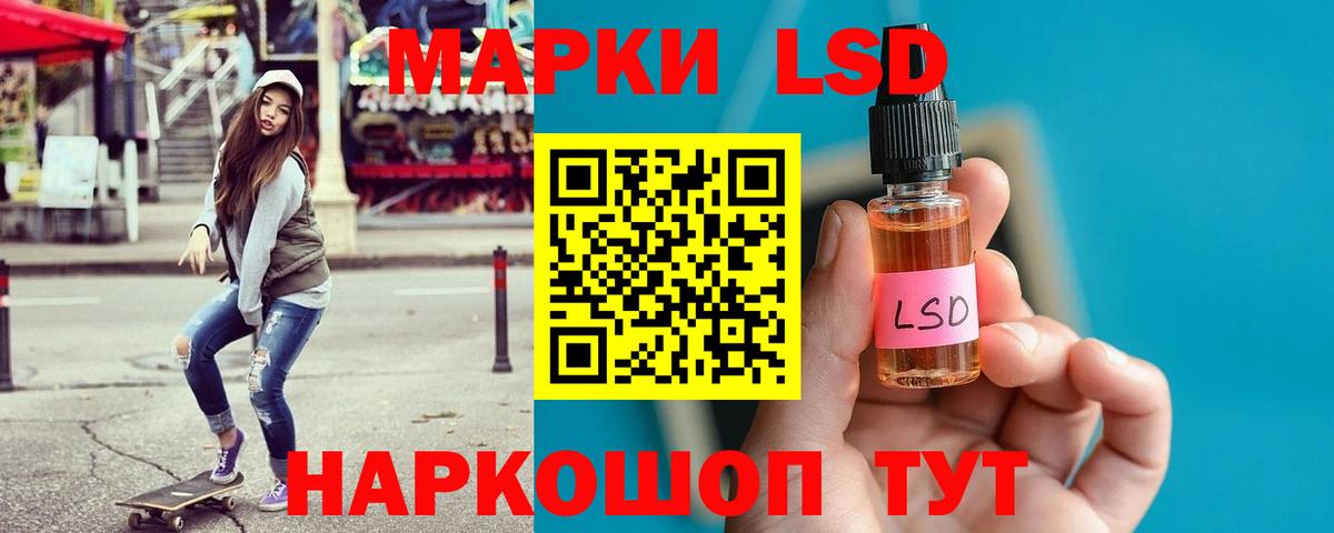 ЛСД экстази ecstasy  ЛСД экстази ecstasy  Вход с VPN  Братск 