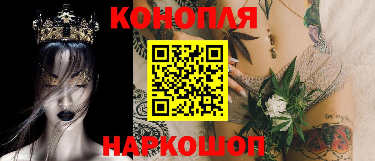 МАРИХУАНА Amnesia  Бошки марихуана конопля  Братск  Вход с VPN  Шишки марихуана LSD WEED 